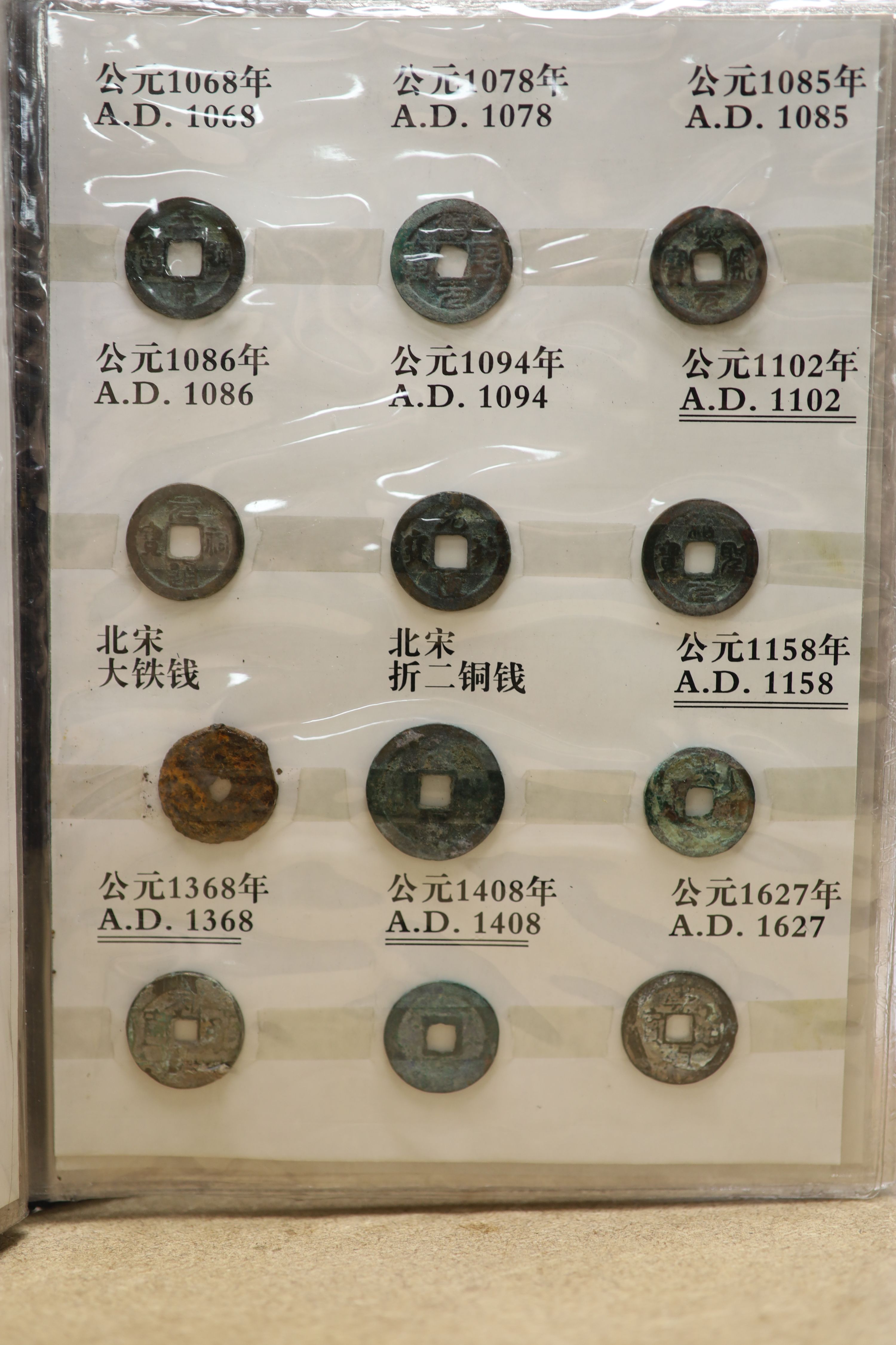 A collection of Chinese coins, cowrie shell currency and banknotes, Shang dynasty to PRC period